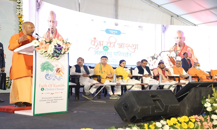 प्रलय की प्रतीक्षा न करें, धरती को अभी से हराभरा बनाएंः सीएम योगी