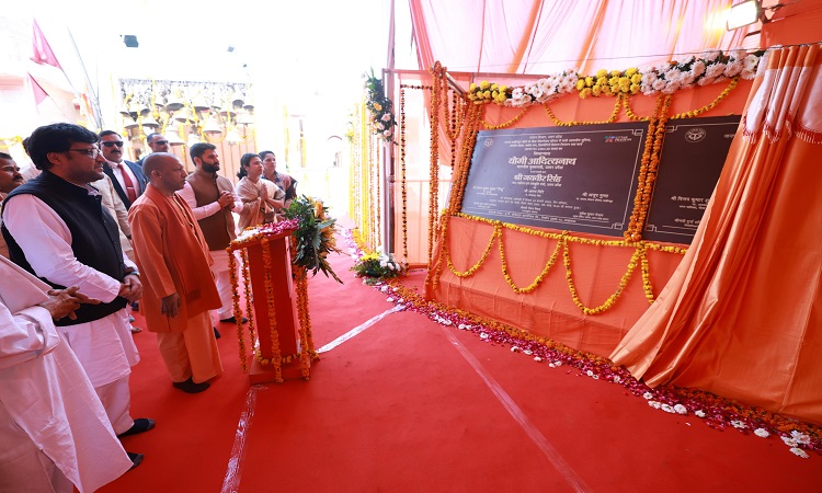 लखीमपुर अब पिछड़ा जनपद नहीं, यहां की धरती सोना उगलती हैः सीएम योगी