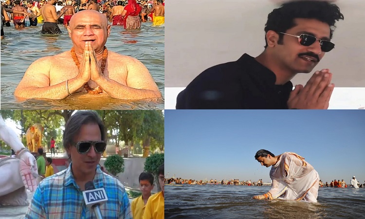 महाकुम्भ में लगा फिल्म जगत के सितारों का जमघट, सीएम योगी के प्रयासों के हुए मुरीद