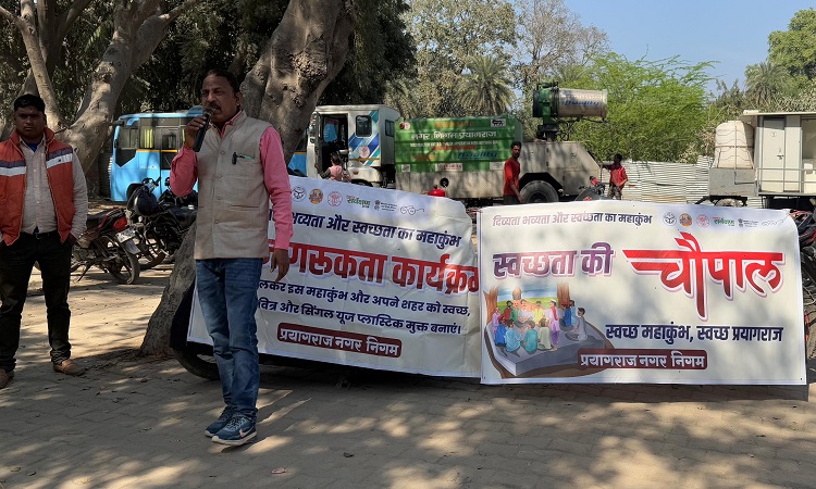 स्वच्छता की चौपाल, जादू से किया कमाल