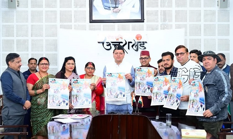 मुख्यमंत्री आवास में मधुमक्खियों के छत्ते से निकला 57 किलो शहद