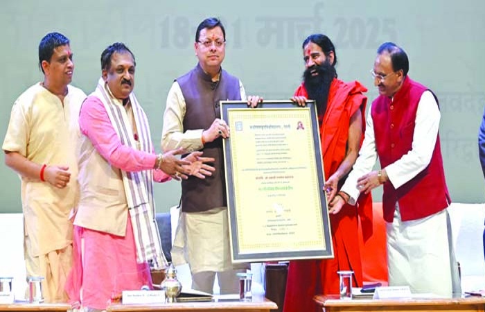 भारतीय शास्त्र सृष्टि के रहस्यों को जानने का माध्यम: मुख्यमंत्री