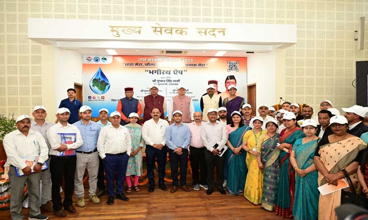 मुख्यमंत्री ने किया ‘भागीरथ मोबाइल ऐप’ लॉन्च, जल संरक्षण को मिलेगा बढ़ावा