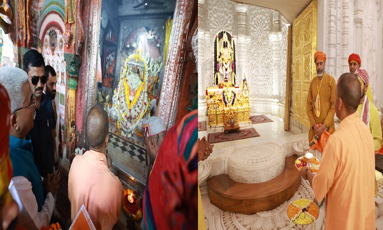 सीएम योगी ने रामलला के श्रीचरणों में झुकाया शीश, हनुमानगढ़ी में भी लगाई हाजिरी