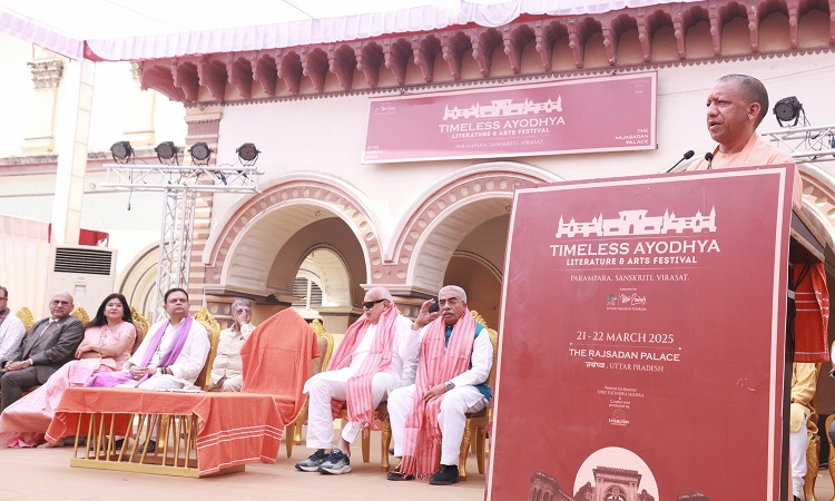 अयोध्या सनातन धर्म की आधारभूमि : सीएम योगी