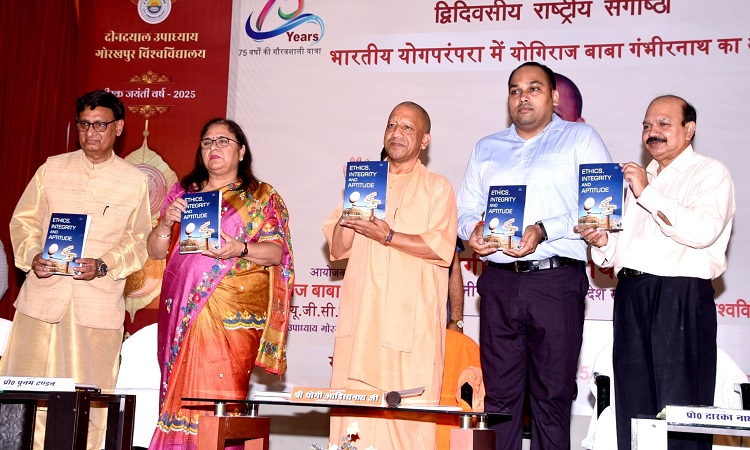 नाथपंथ की साधना से जुड़े चिह्नों को इकट्ठा कर डिजिटल रूप देने की जरूरत : सीएम योगी