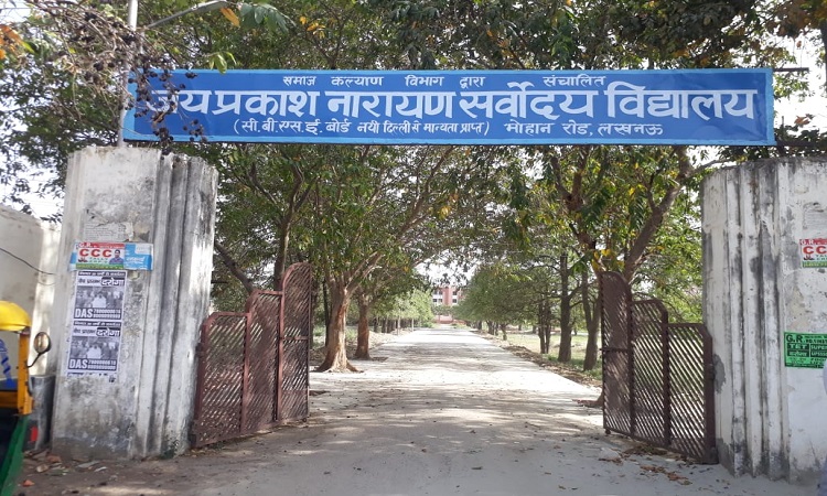 योगी सरकार में सर्वोदय विद्यालयों का कमाल, यूपी बोर्ड में शानदार प्रदर्शन