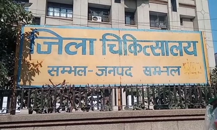 संभल के कायाकल्प में जुटी योगी सरकार, बहजोई में अत्याधुनिक जिला अस्पताल की सौगात