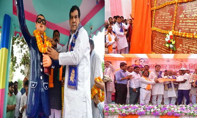 डॉo भीमराव आंबेडकर ऐसी शख्सियत थे, जिन्हें देश दुनिया के हर वर्ग, समुदाय के लोग अपना आदर्श मानते: एके शर्मा