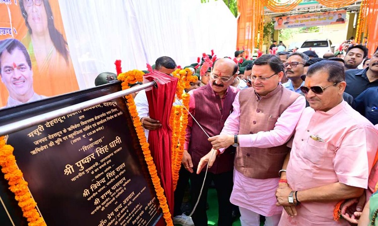 सीएम ने किया ऋषिकेश राफ्टिंग बेस स्टेशन का शिलान्यास, 2 साल में होगा तैयार