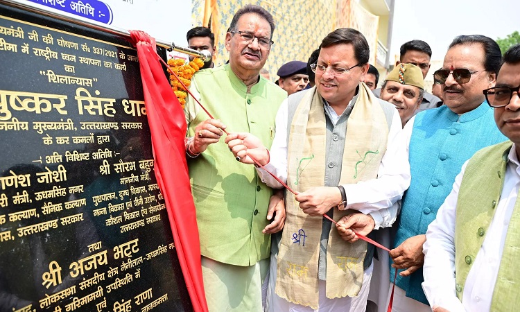 खटीमा में लहराएगा 213 फीट ऊंचा तिरंगा, सीएम धामी ने किया भूमि पूजन