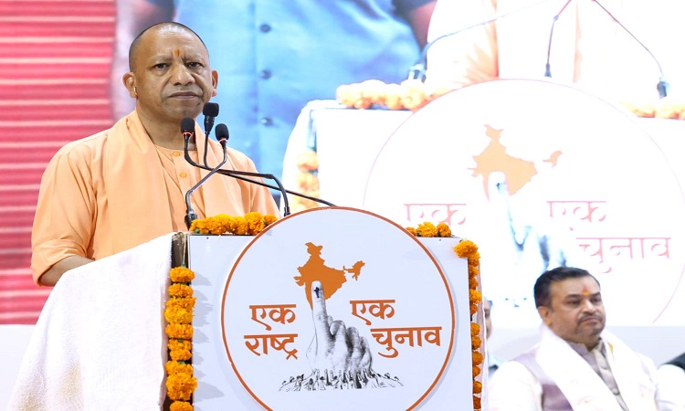 एक राष्ट्र, एक चुनाव से ही देश में आएगी राजनीतिक स्थिरता, विकास को मिलेगी गति- सीएम योगी