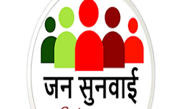 आईजीआरएस की अप्रैल की रिपोर्ट में रामपुर ने फिर मारी बाजी, योगी सरकार के विकास कार्यों को तेजी से धरातल पर उतार रहे