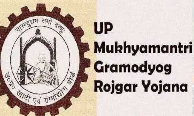 उत्कृष्ट ग्रामोद्योग इकाइयों को मिलेगा सम्मान ,बोर्ड ने 30 अप्रैल तक मांगे आवेदन