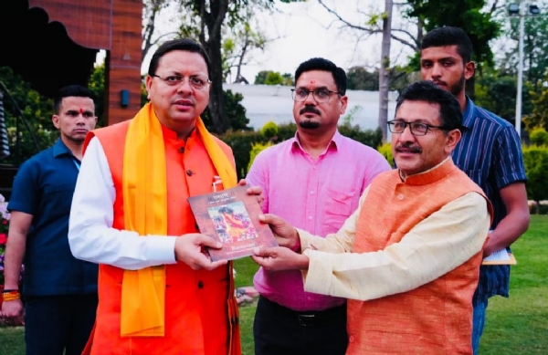 विश्व सांस्कृतिक धरोहर रम्माण का आयोजन 30 को