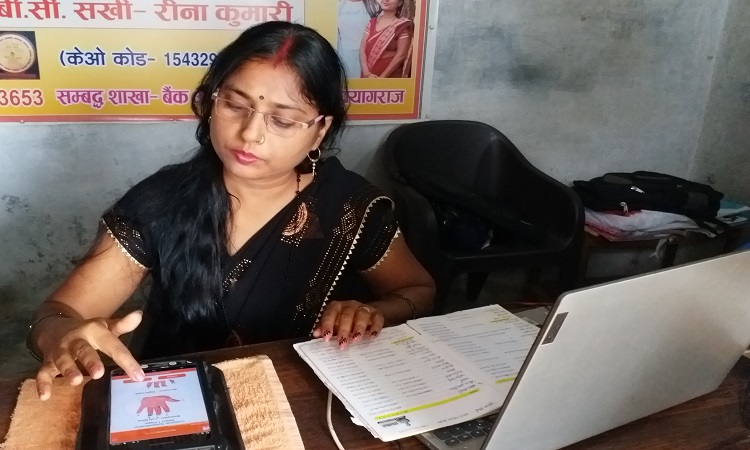 बैंकिंग सेवाएं अब घर-घर तक, महिलाओं को मिल रही स्थायी आमदनी और सम्मान