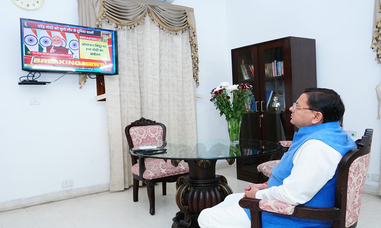 आतंकवाद को कतई बर्दाश्त नहीं करेगा भारत: सीएम धामी