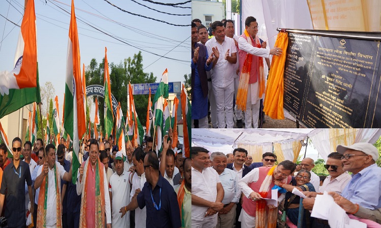 सीएम धामी ने जनपद विकास हेतु 18 योजनाओं का किया लोकार्पण तथा शिलान्यास
