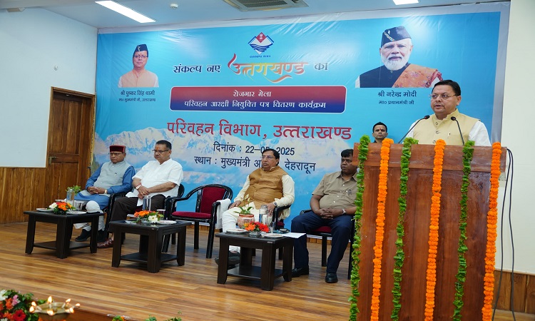 भ्रष्टाचार की कार्य संस्कृति को जड़ से खत्म करने का राज्य सरकार का अटल संकल्प : सीएम धामी