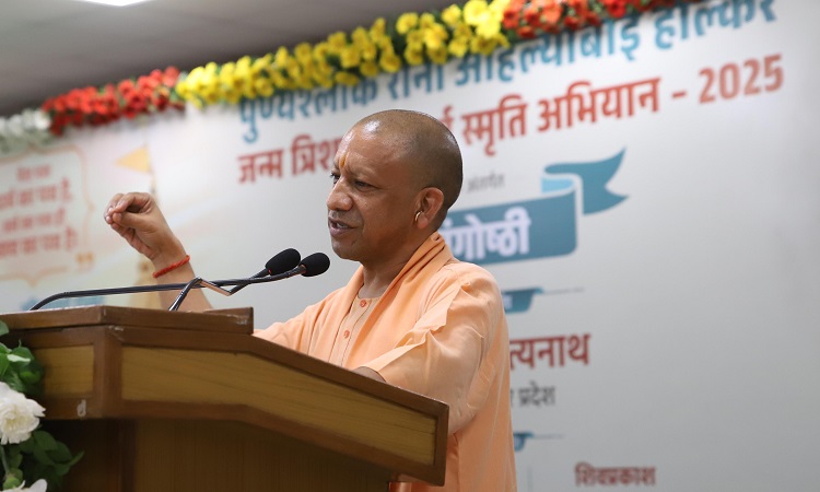 अहिल्याबाई होल्कर के नाम पर होगा औरैया का मेडिकल कॉलेज : योगी आदित्यनाथ