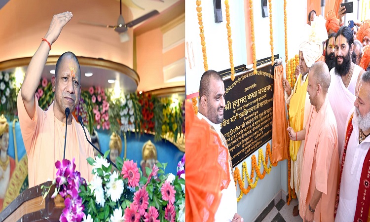 सनातन धर्म के सम्मान और गरिमा के खिलाफ हमें कुछ भी स्वीकार नहीं : योगी आदित्यनाथ