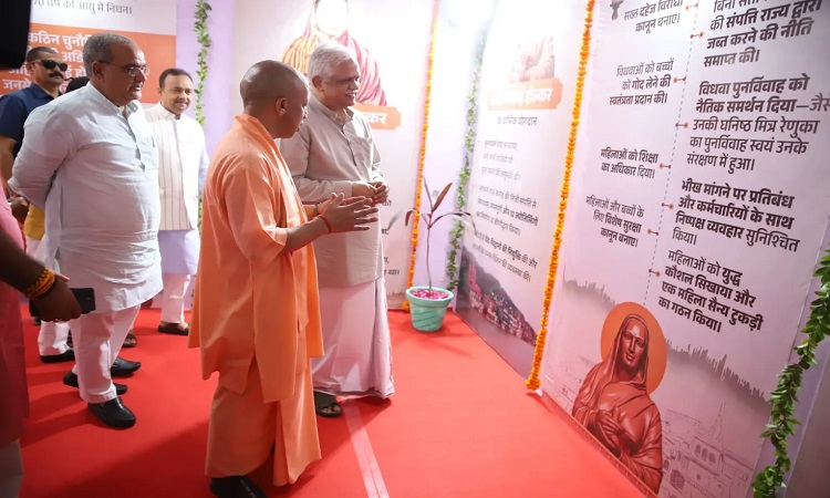 लोकमाता का व्यक्तित्व एवं कृतित्व भारतीय समाज के लिए प्रेरणास्रोत है: मुख्यमंत्री योगी