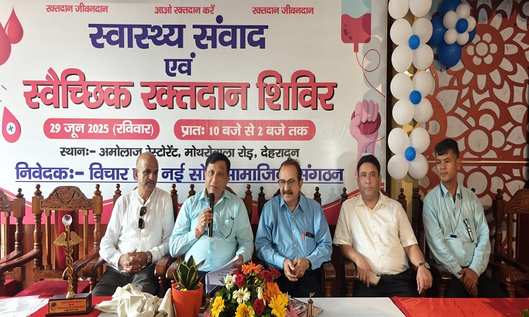 रक्तदान जैसे कार्यों से न केवल जीवन बचता है, बल्कि मानवता को जीवंतता मिलती: बंशीधर तिवारी