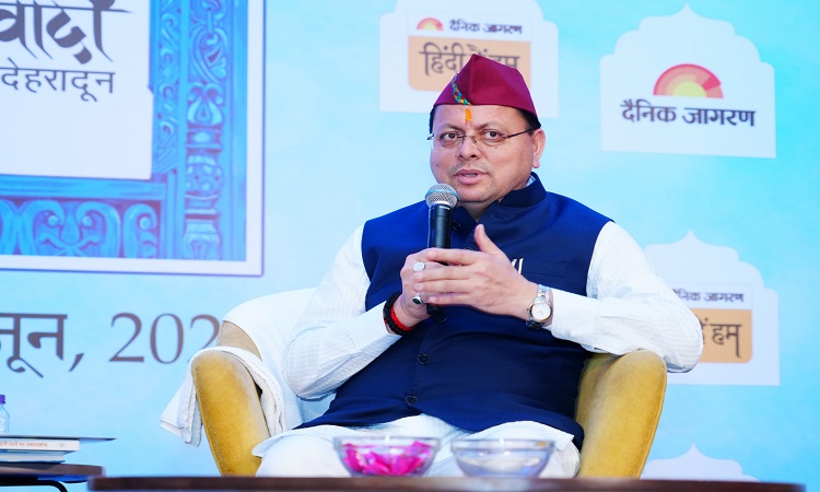 निवेशकों का पंसंदीदा राज्य बना है उत्तराखण्ड : सीएम धामी