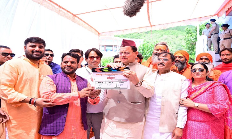 CM ने किया फिल्म ‘‘गौदान की पुकार’’ की शूटिंग का शुभारम्भ