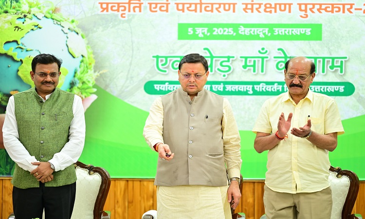 मुख्यमंत्री ने पर्यावरण क्षेत्र में सर्वश्रेष्ठ कार्य करने वाले लोगों को किया सम्मानित