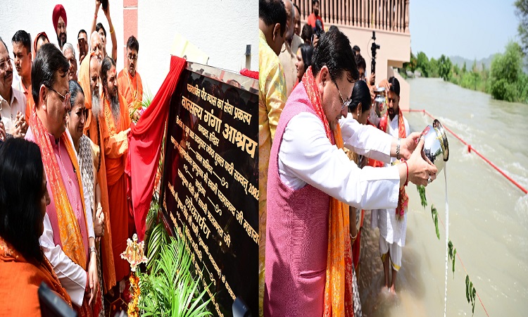 सीएम धामी ने वात्सलय गंगा आश्रय का  किया लोकार्पण