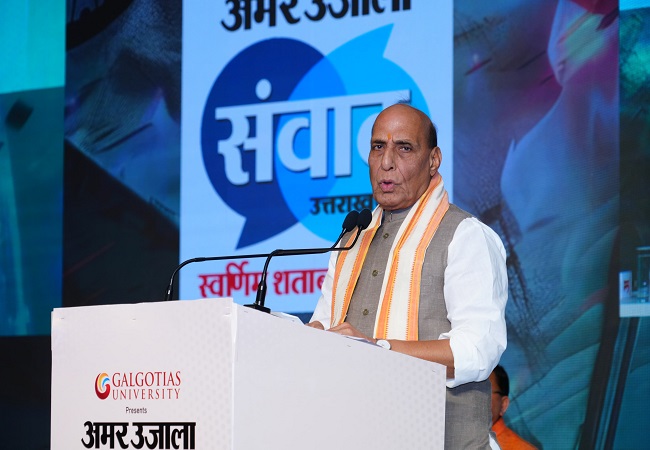 पाकिस्तान में आतंकवाद एक धंधा बन चुका: राजनाथ सिंह