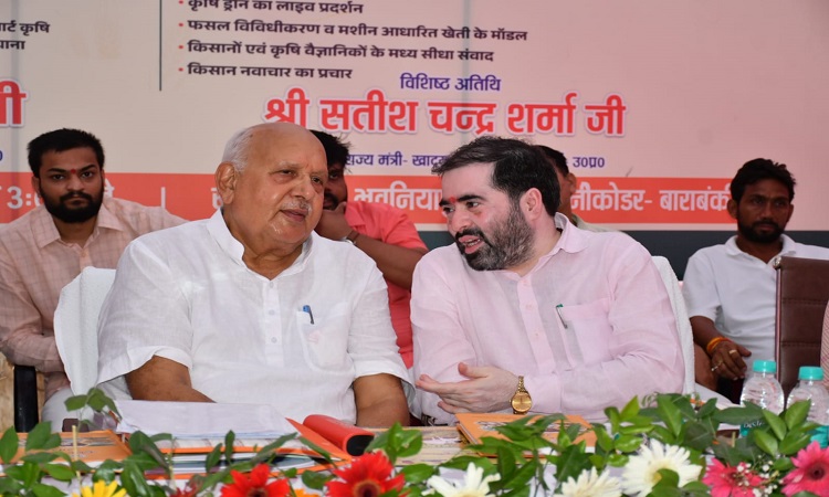 20.19 लाख से अधिक किसानों को दी गई खेती की नई तकनीक की जानकारी