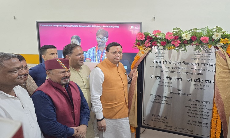 राष्ट्रीय शिक्षा नीति को लागू करने वाला उत्तराखंड देश का पहला राज्य: मुख्यमंत्री