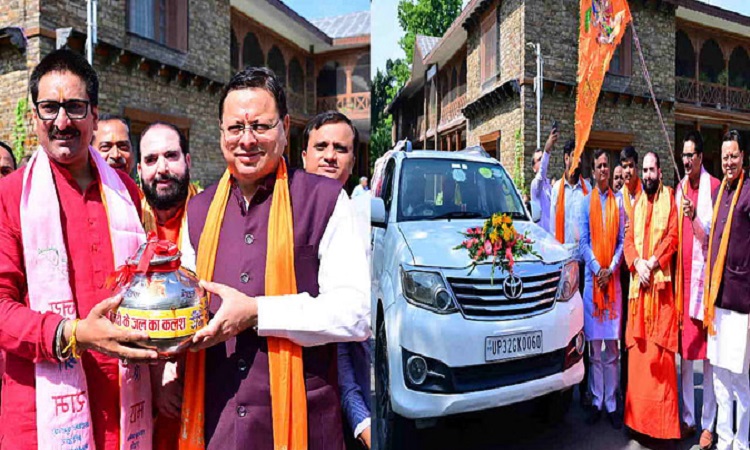 भगवान सूर्य की मूर्ति का किया जाएगा जलाभिषेक, मुख्यमंत्री धामी ने किया कलश यात्रा का फ्लैग ऑफ