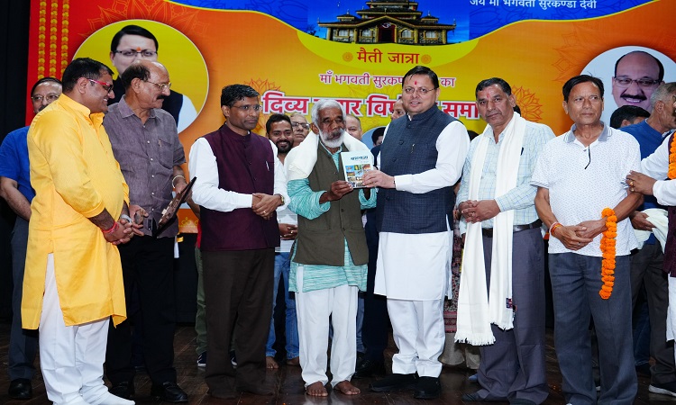 हमारी सरकार ने कड़ा भू कानून लागू कर, अनावश्यक रूप से लैंड बैंक बनाने वालो पर रोक लगाई: सीएम धामी