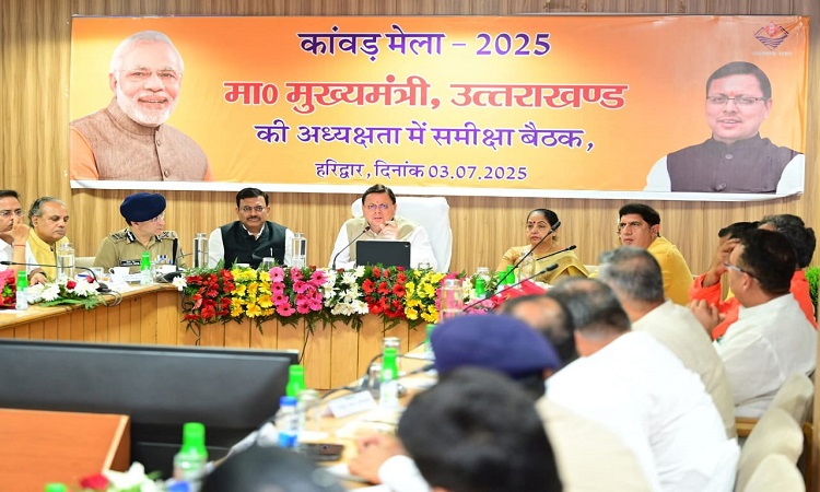मुख्यमंत्री ने उच्चाधिकारियों के साथ की कांवड़ मेला-2025 की तैयारियों की समीक्षा