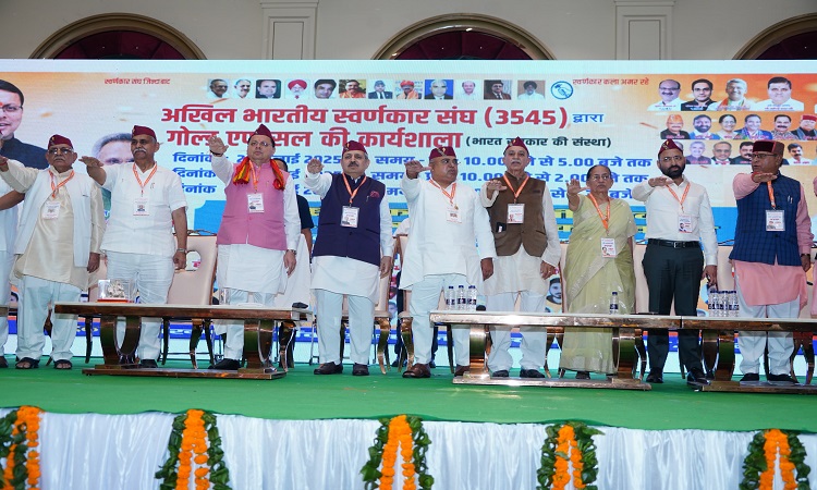 राज्य में स्वर्णकार बोर्ड गठन पर विचार किया जाएगा: सीएम धामी