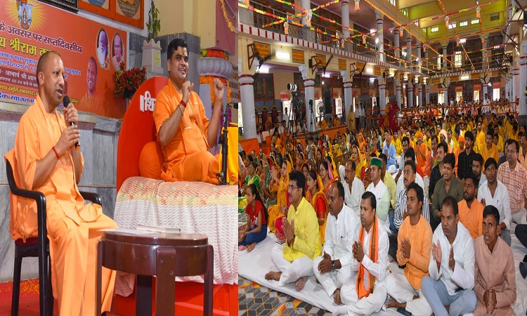 भगवान राम, कृष्ण व शंकर के बिना भारत का पत्ता भी नहीं हिल सकता :सीएम योगी