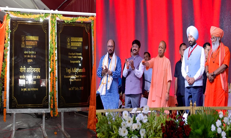 आधुनिक भारत के निर्माण में मील का पत्थर बनेगी एआई यूनिवर्सिटीः सीएम योगी