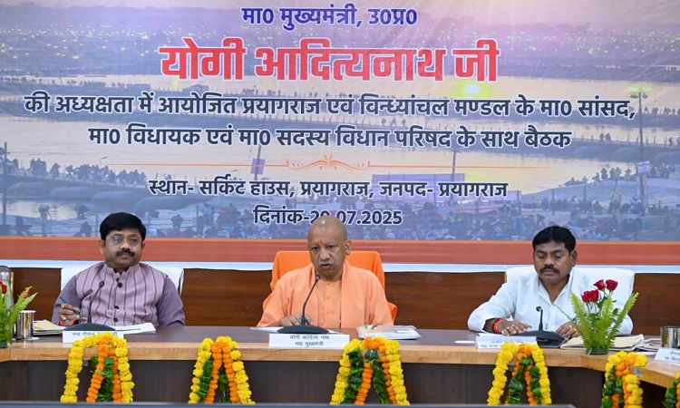 मुख्यमंत्री ने प्रयागराज और विन्ध्यांचल मंडल के जनप्रतिनिधियों के साथ की संवाद बैठक