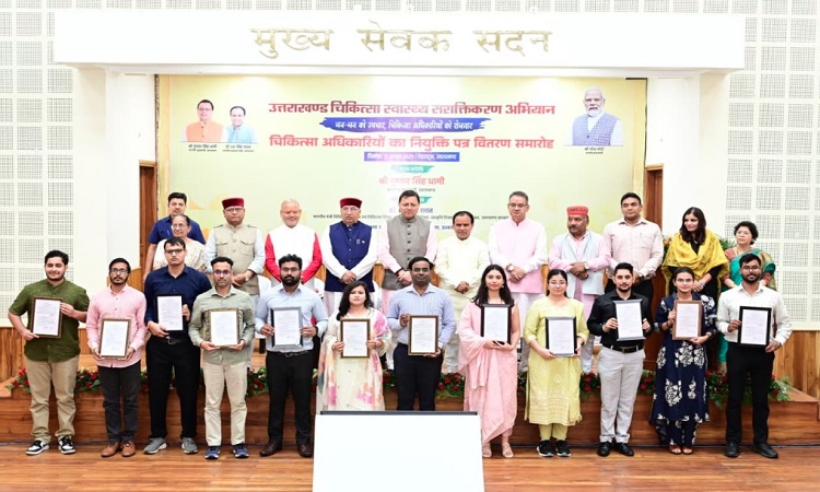 सीएम धामी ने 220 चिकित्साधिकारियों को दिए नियुक्ति पत्र