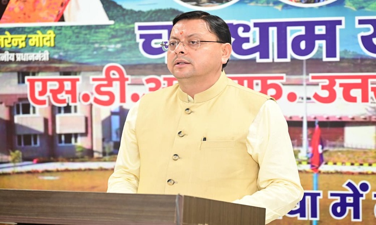 सीएम धामी ने मोस्टामानू महोत्सव में वर्चुअली प्रतिभाग किया