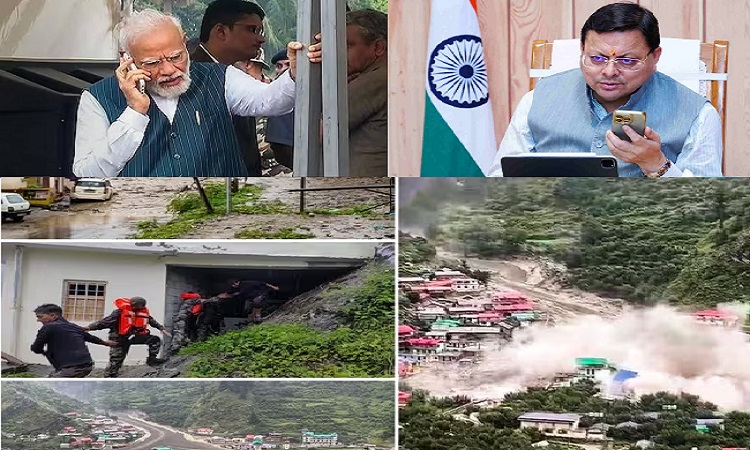 प्रधानमंत्री मोदी ने सीएम धामी से ली धरालीआपदा और राहत एवं बचाव कार्यों की जानकारी