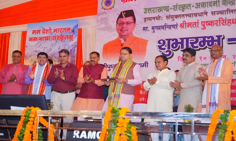 संस्कृत भाषा के आधार पर ही प्राचीन मानव सभ्यताओं का विकास हो सका है संभव: सीएम धामी