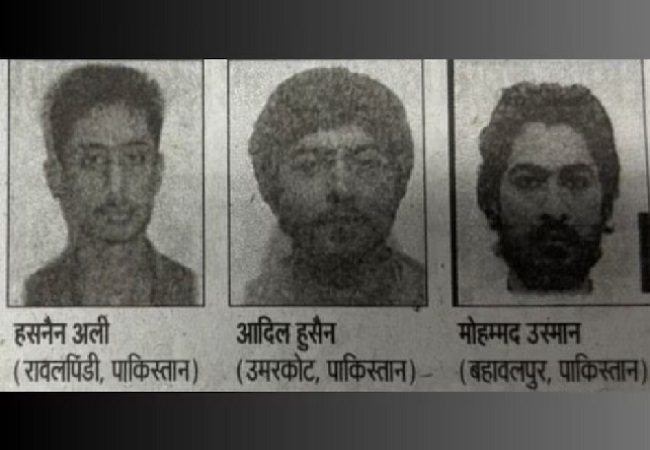 बिहार में जैश-ए-मोहम्मद के तीन आतंकी घुसे, नेपाल मार्ग से हुई एंट्री