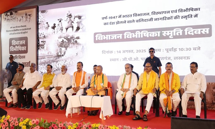 कांग्रेस ने सत्ता लालच में देश का बंटवारा कराया और विस्थापित परिवारों की पीड़ा को भुलाया- सीएम योगी