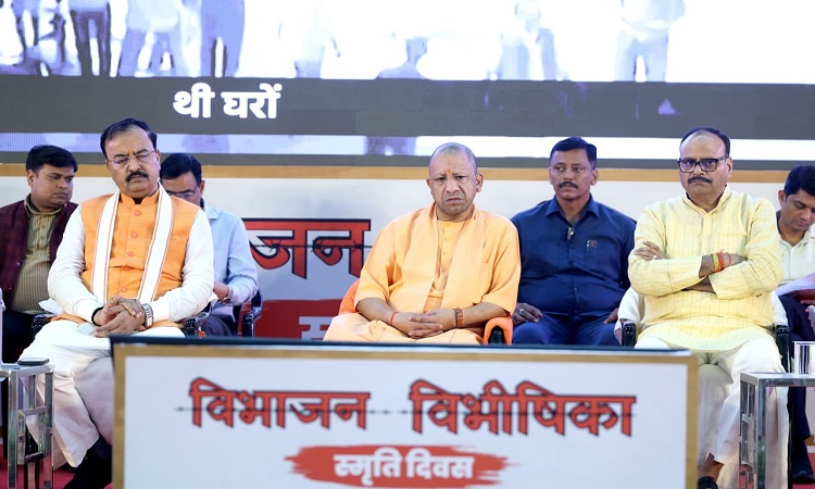 विभाजन के बाद से कांग्रेस की तुष्टीकरण की नीति ने देश को बर्बाद किया: सीएम योगी