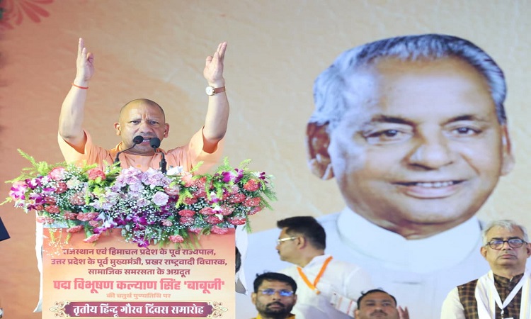 कल्याण सिंह जी का पूरा जीवन भारतीय संस्कृति, राष्ट्रीयता और जनता की सेवा को समर्पित रहा- सीएम योगी