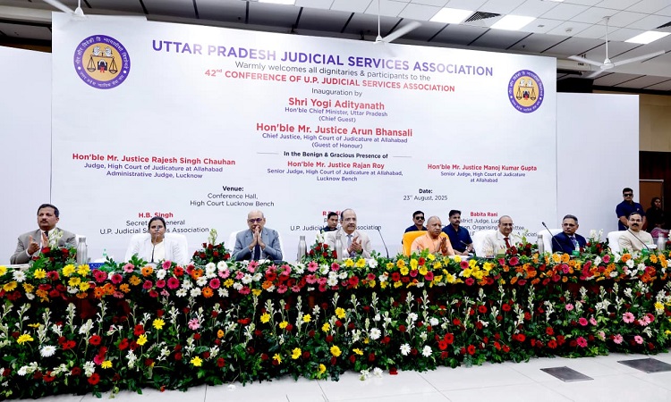 न्यायपालिका के सुदृढ़ीकरण के लिए उत्तर प्रदेश सरकार की प्रतिबद्ध है- मुख्यमंत्री